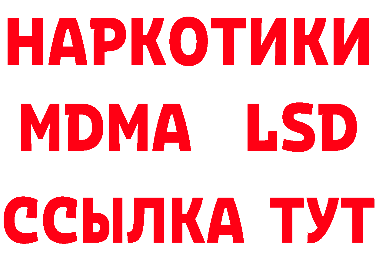 Amphetamine Розовый как зайти дарк нет hydra Канаш