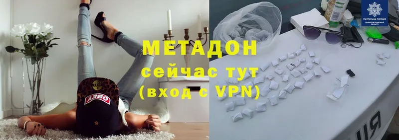 mega рабочий сайт  Канаш  МЕТАДОН мёд 